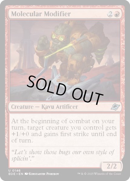 画像1: 【ENG】★Foil★分子修繕屋/Molecular Modifier[MTG_EOE_0146_U] (1)