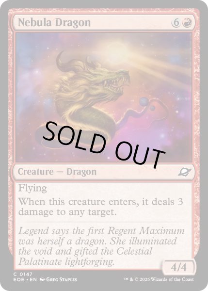画像1: 【ENG】★Foil★星雲のドラゴン/Nebula Dragon[MTG_EOE_0147_C] (1)