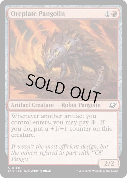 画像1: 【ENG】★Foil★鉄鉱鎧のセンザンコウ/Oreplate Pangolin[MTG_EOE_0150_C] (1)