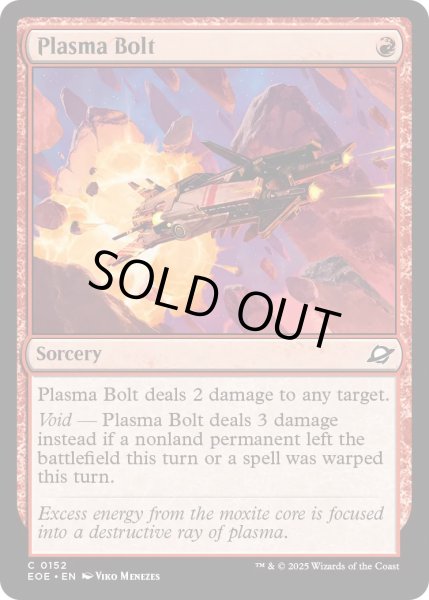 画像1: 【ENG】★Foil★プラズマボルト/Plasma Bolt[MTG_EOE_0152_C] (1)