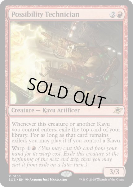 画像1: 【ENG】★Foil★可能性の技師/Possibility Technician[MTG_EOE_0153_R] (1)
