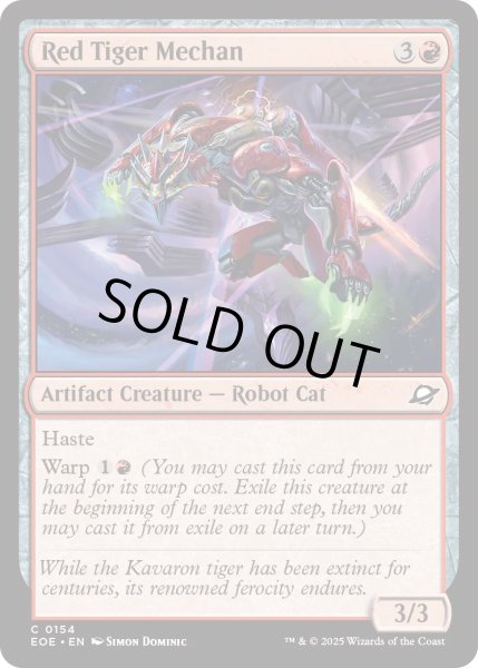 画像1: 【ENG】★Foil★赤い虎のメカン/Red Tiger Mechan[MTG_EOE_0154_C] (1)