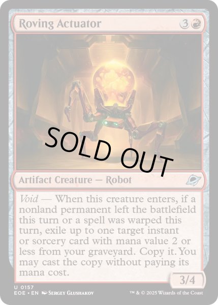 画像1: 【ENG】★Foil★動き回る作動機/Roving Actuator[MTG_EOE_0157_U] (1)