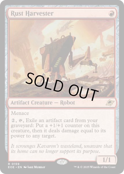 画像1: 【ENG】★Foil★錆びついた収穫機/Rust Harvester[MTG_EOE_0159_R] (1)