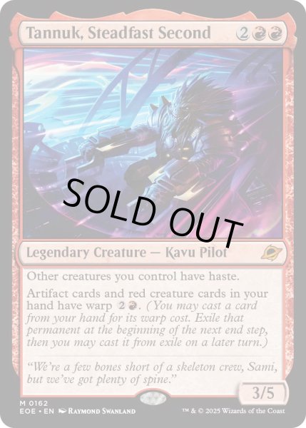 画像1: 【ENG】不動の副司令官、タヌーク/Tannuk, Steadfast Second[MTG_EOE_0162_M] (1)