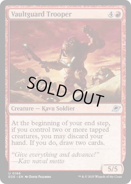 画像1: 【ENG】★Foil★保管庫守りの強兵/Vaultguard Trooper[MTG_EOE_0166_U] (1)