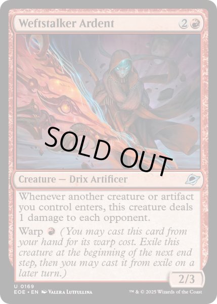 画像1: 【ENG】★Foil★虚空間追いの情熱家/Weftstalker Ardent[MTG_EOE_0169_U] (1)