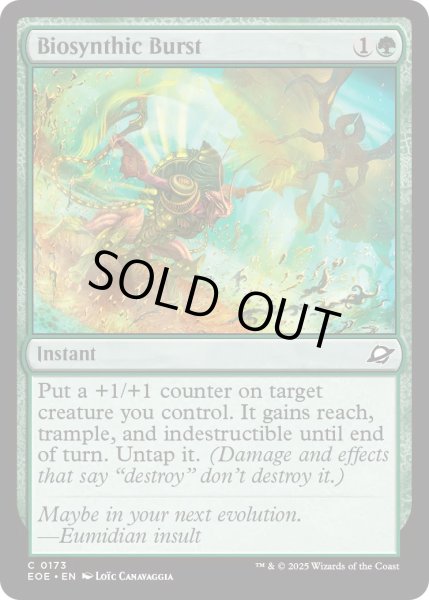 画像1: 【ENG】★Foil★生体合成の発露/Biosynthic Burst[MTG_EOE_0173_C] (1)