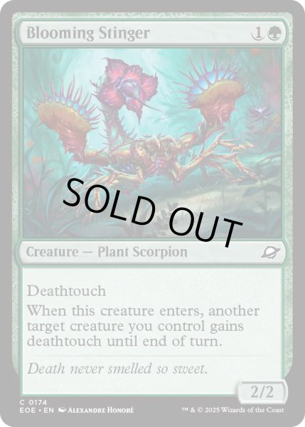 画像1: 【ENG】★Foil★花開く毒針刺し/Blooming Stinger[MTG_EOE_0174_C] (1)