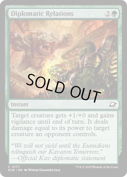 画像1: 【ENG】★Foil★外交関係/Diplomatic Relations[MTG_EOE_0177_C] (1)