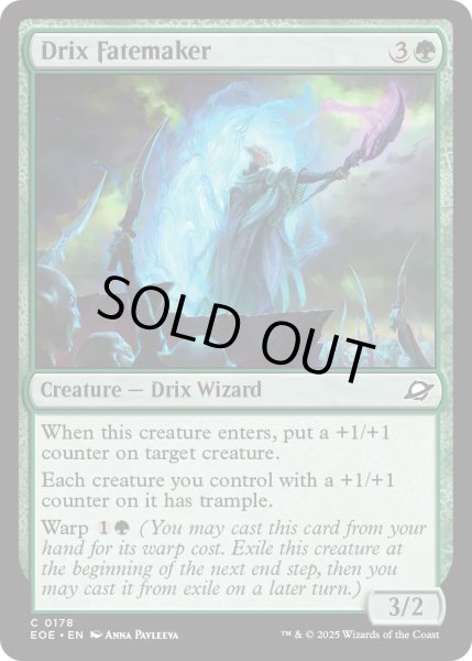 画像1: 【ENG】★Foil★ドリックスの命運を定めし者/Drix Fatemaker[MTG_EOE_0178_C] (1)