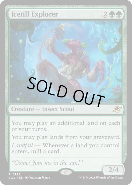 画像1: 【ENG】★Foil★氷耕しの探検家/Icetill Explorer[MTG_EOE_0192_R] (1)