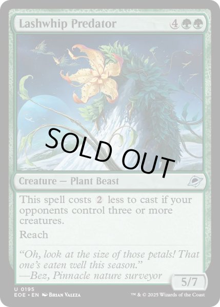 画像1: 【ENG】★Foil★鞭打草の捕食者/Lashwhip Predator[MTG_EOE_0195_U] (1)