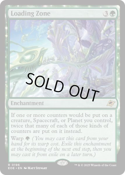 画像1: 【ENG】★Foil★荷役区域/Loading Zone[MTG_EOE_0196_R] (1)