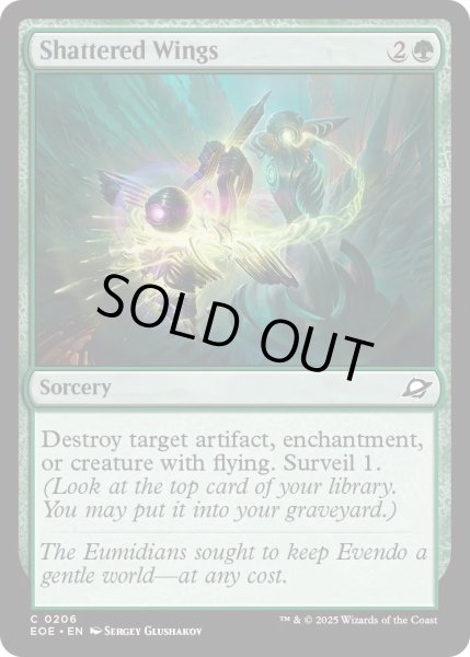 画像1: 【ENG】★Foil★砕かれた翼/Shattered Wings[MTG_EOE_0206_C] (1)