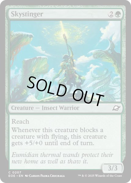 画像1: 【ENG】★Foil★空刺し/Skystinger[MTG_EOE_0207_C] (1)