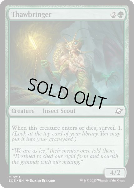 画像1: 【ENG】★Foil★解氷をもたらす者/Thawbringer[MTG_EOE_0211_C] (1)
