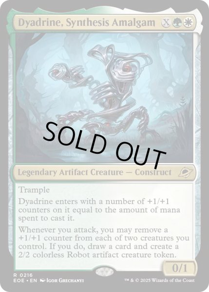 画像1: 【ENG】★Foil★混合成体、ダイアドライン/Dyadrine, Synthesis Amalgam[MTG_EOE_0216_R] (1)