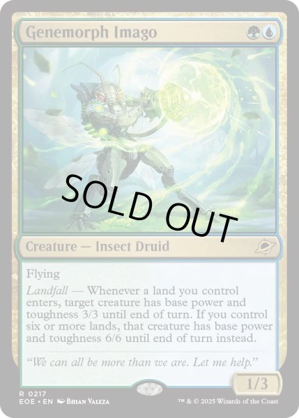 画像1: 【ENG】★Foil★遺伝子変異の成虫/Genemorph Imago[MTG_EOE_0217_R] (1)