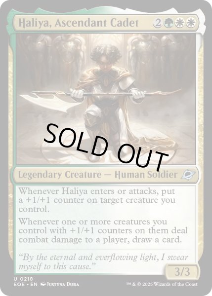 画像1: 【ENG】★Foil★頭角表す士官候補生、ハリーヤ/Haliya, Ascendant Cadet[MTG_EOE_0218_U] (1)