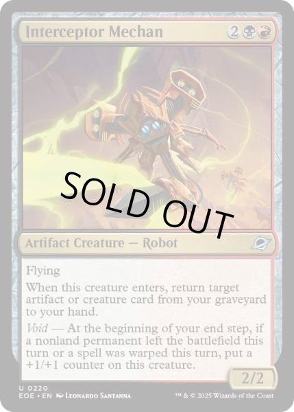 画像1: 【ENG】★Foil★介入メカン/Interceptor Mechan[MTG_EOE_0220_U] (1)