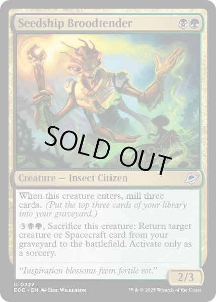画像1: 【ENG】★Foil★シードシップの幼生御守り/Seedship Broodtender[MTG_EOE_0227_U] (1)