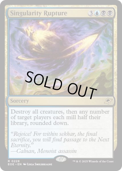 画像1: 【ENG】★Foil★特異点の断裂/Singularity Rupture[MTG_EOE_0228_R] (1)