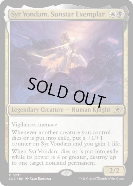 画像1: 【ENG】★Foil★サンスターの模範、ヴォンダム卿/Syr Vondam, Sunstar Exemplar[MTG_EOE_0231_R] (1)