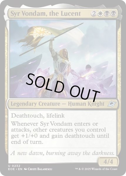 画像1: 【ENG】★Foil★輝きたる者、ヴォンダム卿/Syr Vondam, the Lucent[MTG_EOE_0232_U] (1)