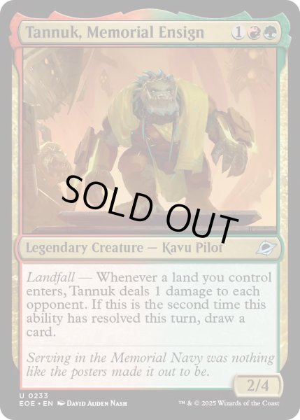 画像1: 【ENG】★Foil★記念軍の少尉、タヌーク/Tannuk, Memorial Ensign[MTG_EOE_0233_U] (1)