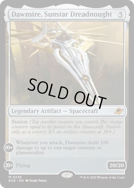 画像1: 【ENG】サンスターの弩級艦、ドーンサイアー/Dawnsire, Sunstar Dreadnought[MTG_EOE_0238_M] (1)