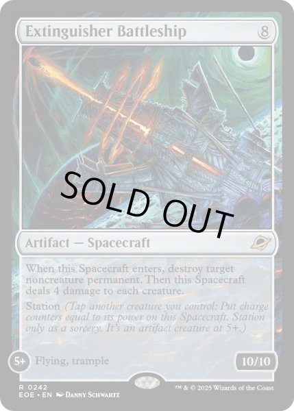 画像1: 【ENG】★Foil★殲滅戦艦/Extinguisher Battleship[MTG_EOE_0242_R] (1)