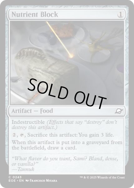 画像1: 【ENG】★Foil★ブロック型栄養食/Nutrient Block[MTG_EOE_0243_C] (1)