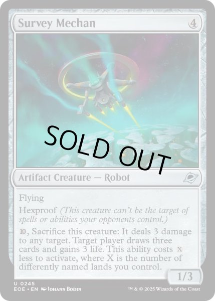 画像1: 【ENG】★Foil★調査用メカン/Survey Mechan[MTG_EOE_0245_U] (1)