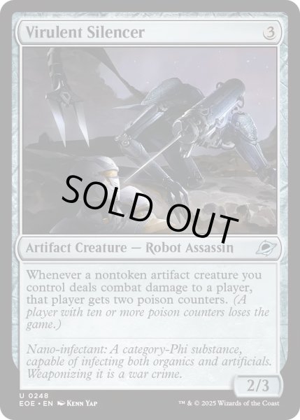 画像1: 【ENG】★Foil★悪性の黙らせ屋/Virulent Silencer[MTG_EOE_0248_U] (1)
