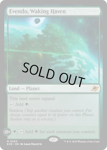 画像1: 【ENG】目覚めの安息地、エヴェンド/Evendo, Waking Haven[MTG_EOE_0253_M] (1)