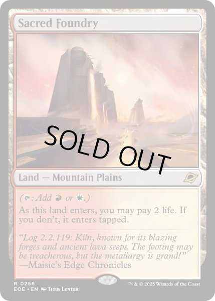 画像1: 【ENG】★Foil★聖なる鋳造所/Sacred Foundry[MTG_EOE_0256_R] (1)