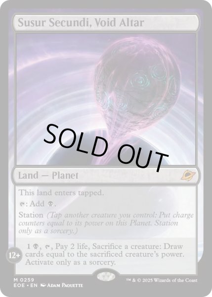 画像1: 【ENG】ヴォイドの祭壇、ススール・セクンディ/Susur Secundi, Void Altar[MTG_EOE_0259_M] (1)