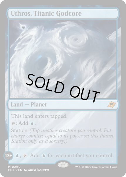 画像1: 【ENG】巨大な神核、ウスロス/Uthros, Titanic Godcore[MTG_EOE_0260_M] (1)