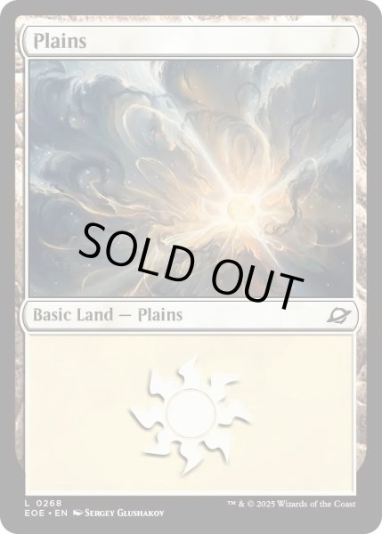 画像1: 【ENG】平地/Plains[MTG_EOE_0268_L] (1)