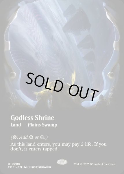 画像1: 【ENG】■ボーダーレス■神無き祭殿/Godless Shrine[MTG_EOE_0280_R] (1)