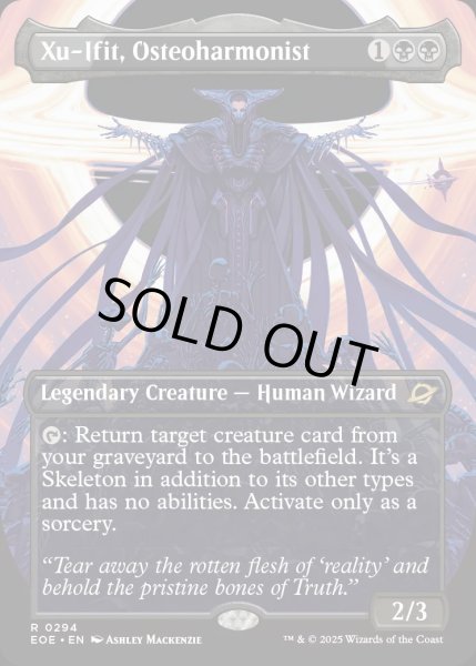 画像1: 【ENG】★Foil★■ボーダーレス■人骨調和奏者、ズー・イフィット/Xu-Ifit, Osteoharmonist[MTG_EOE_0294_R] (1)
