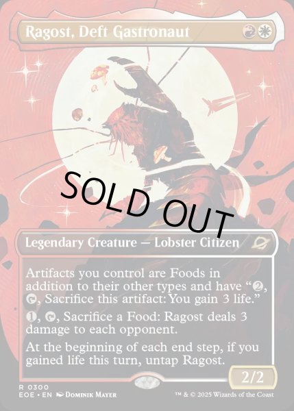 画像1: 【ENG】■ボーダーレス■手際の良い宇宙調理士、ラゴスト/Ragost, Deft Gastronaut[MTG_EOE_0300_R] (1)