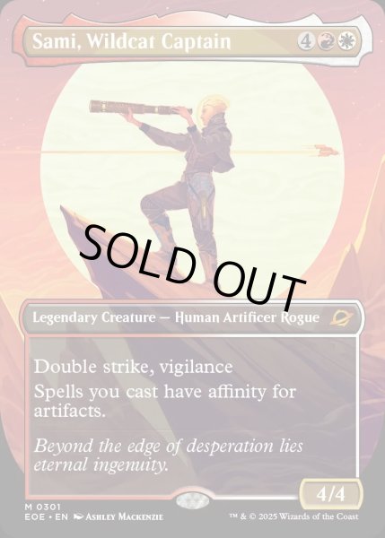 画像1: 【ENG】■ボーダーレス■ワイルドキャット隊長、サミ/Sami, Wildcat Captain[MTG_EOE_0301_M] (1)