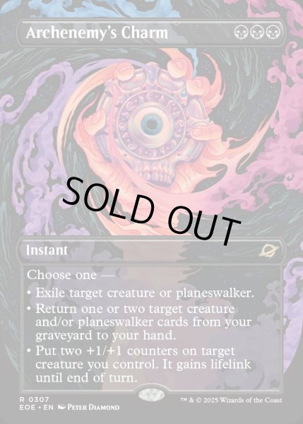 画像1: 【ENG】★Foil★■ボーダーレス■大反目者の魔除け/Archenemy's Charm[MTG_EOE_0307_R] (1)