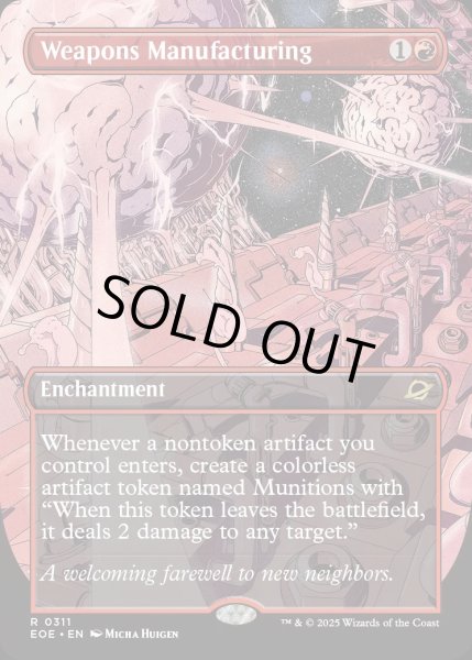画像1: 【ENG】★Foil★■ボーダーレス■武器製造/Weapons Manufacturing[MTG_EOE_0311_R] (1)