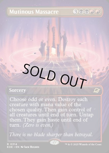 画像1: 【ENG】★Foil★■ボーダーレス■反乱の大虐殺/Mutinous Massacre[MTG_EOE_0314_R] (1)