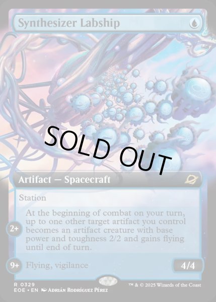 画像1: 【ENG】■拡張アート■合成研究船/Synthesizer Labship[MTG_EOE_0329_R] (1)