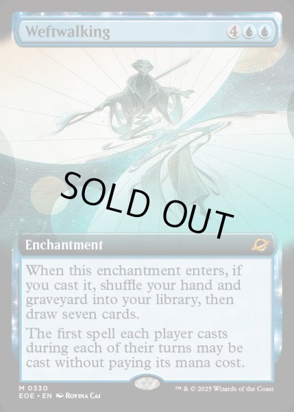 画像1: 【ENG】■拡張アート■虚空間渡り/Weftwalking[MTG_EOE_0330_M] (1)