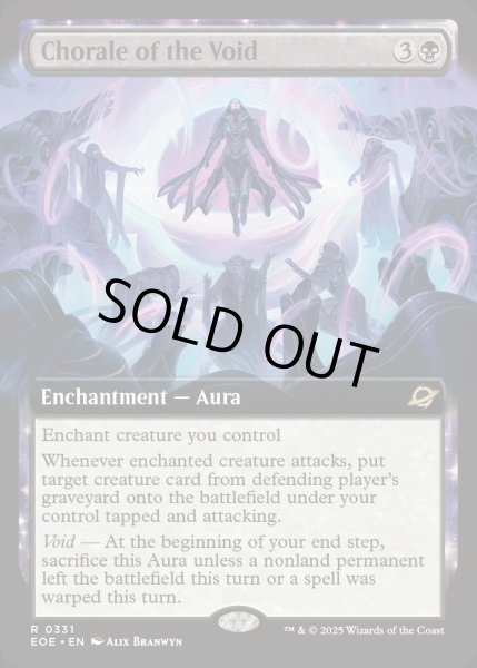 画像1: 【ENG】■拡張アート■ヴォイドの聖歌/Chorale of the Void[MTG_EOE_0331_R] (1)
